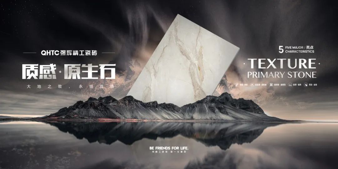 质感•原生石系列 | 1200×1800mm密缝连纹，开创无限世界(图7)