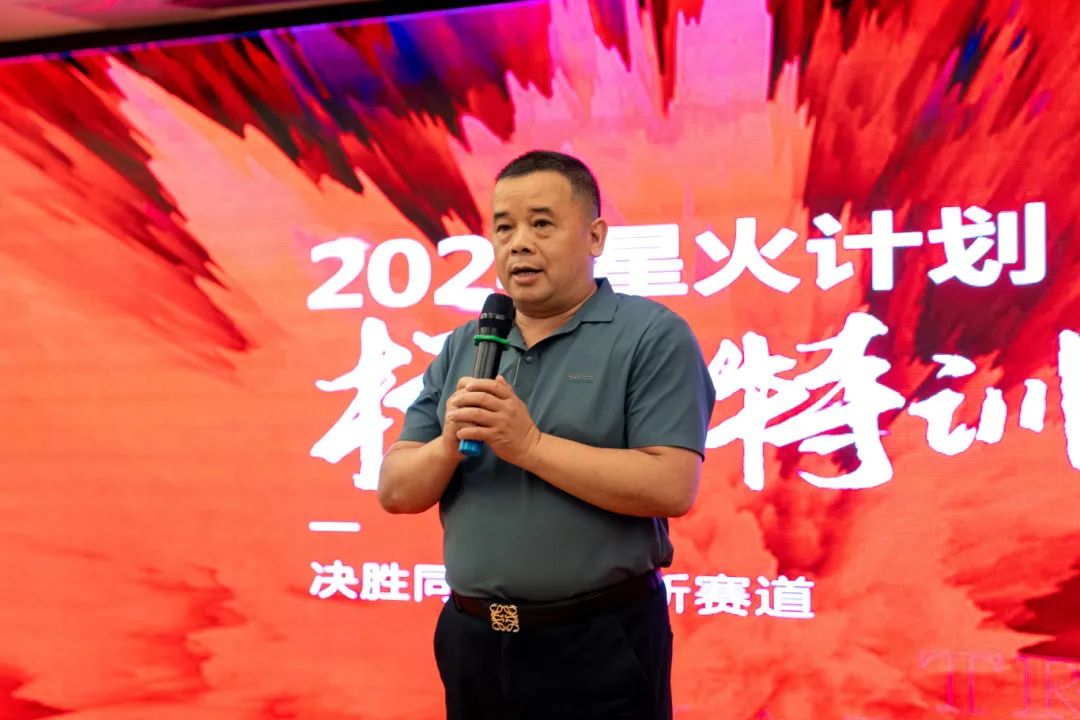 持续赋能！色多多视频在线观看2024星火计划标杆特训营圆满收官(图2)
