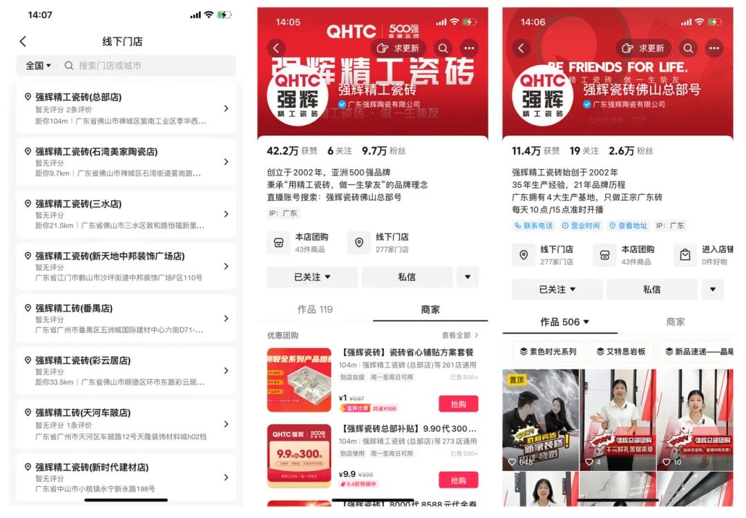 持续赋能！色多多视频在线观看2024星火计划标杆特训营圆满收官(图16)