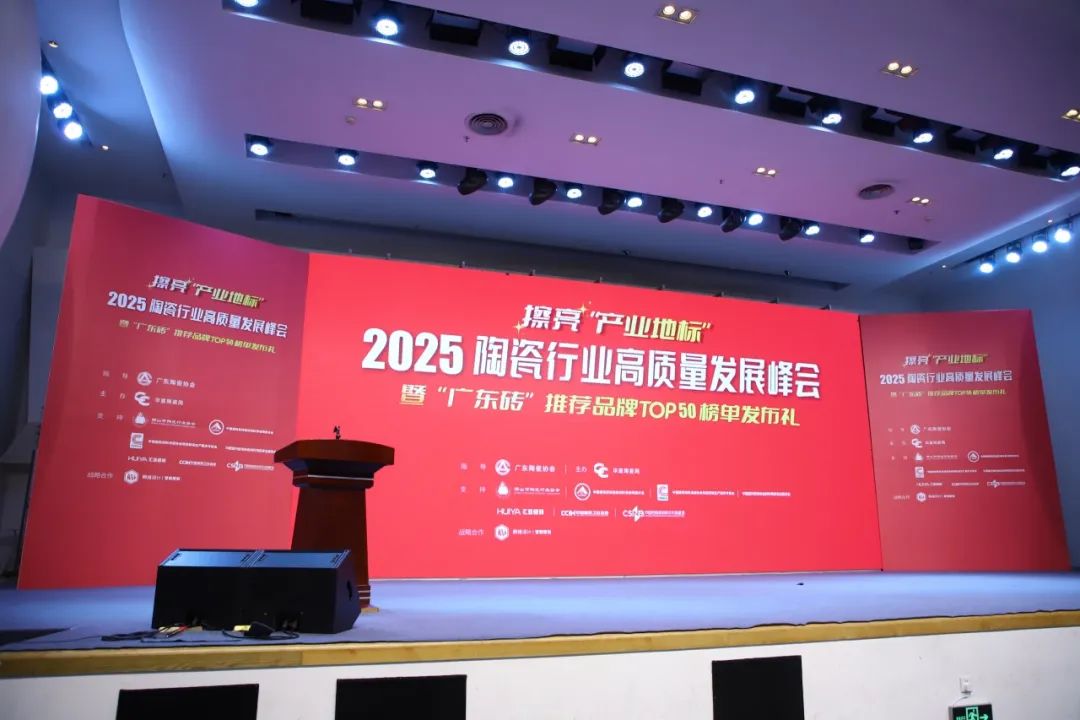 喜报 | 色多多视频在线观看荣获“广东砖”推荐品牌TOP50(图2)