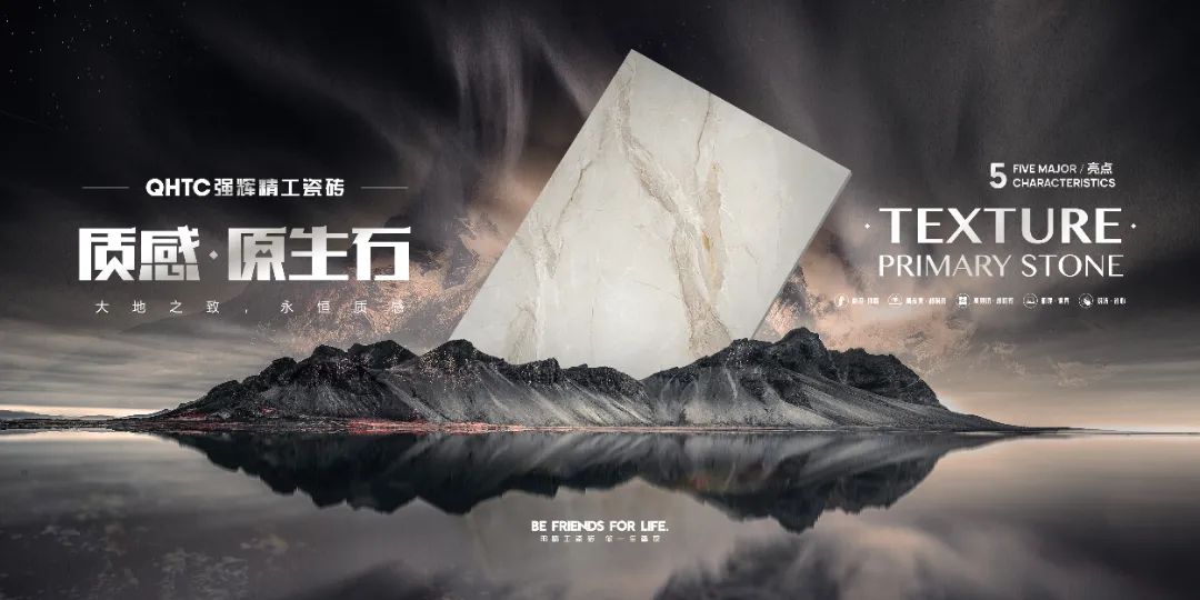 荣誉加冕 | 色多多视频在线观看精工瓷砖实力拿下陶瓷卫浴新锐榜“质感金奖”(图13)