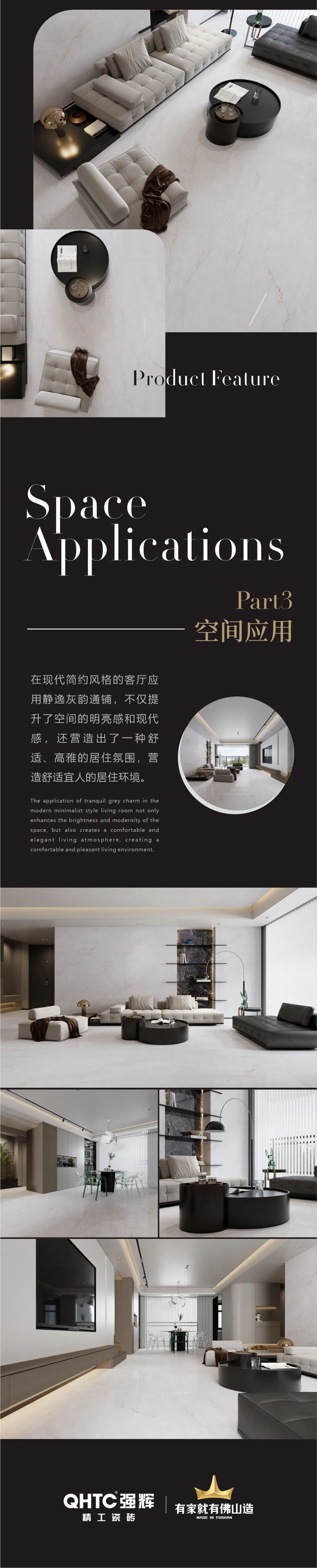 质感·原生石系列 | 静逸灰韵，传递少即是多的设计美学(图3)