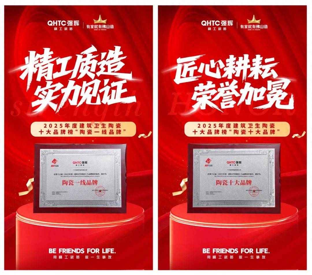 色多多视频在线观看瓷砖是几线品牌？从四大维度解读色多多视频在线观看的“一线品牌实力”